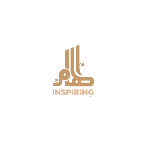 Arabic Logo design 16