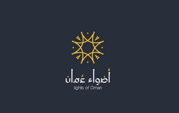 Arabic Logo design 4