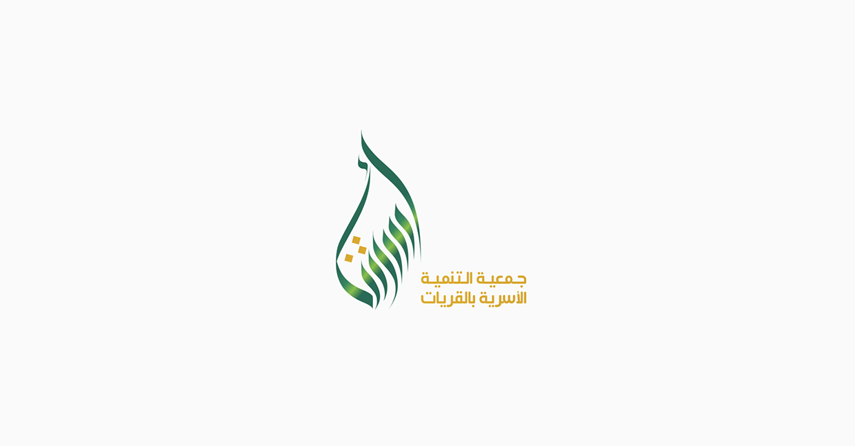 Arab Calligraphy logo 2016