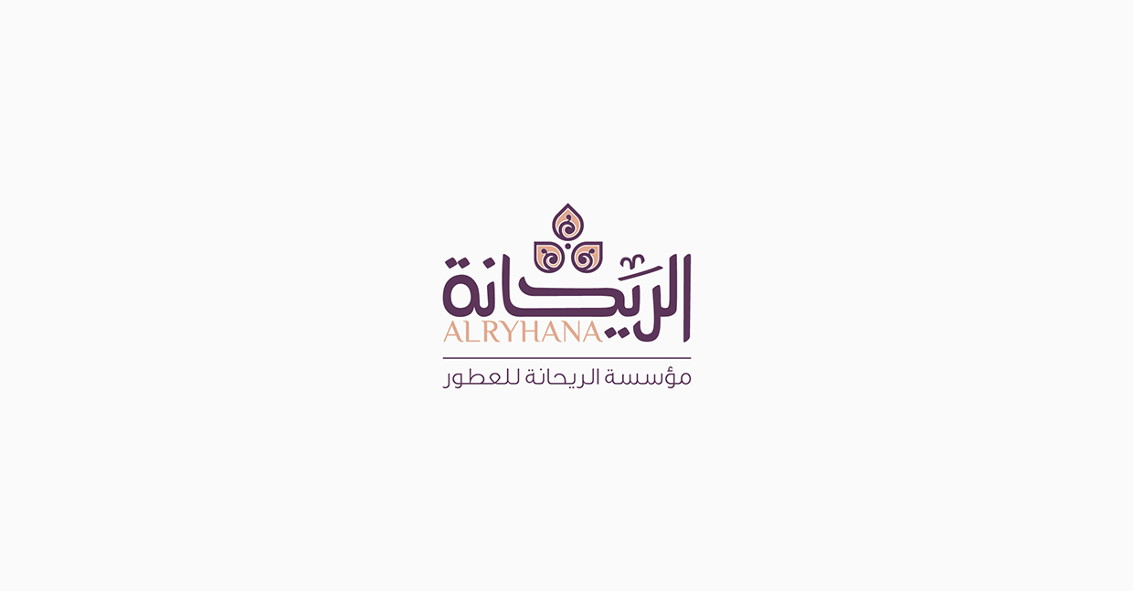 Arabic Calligraphy logo designer