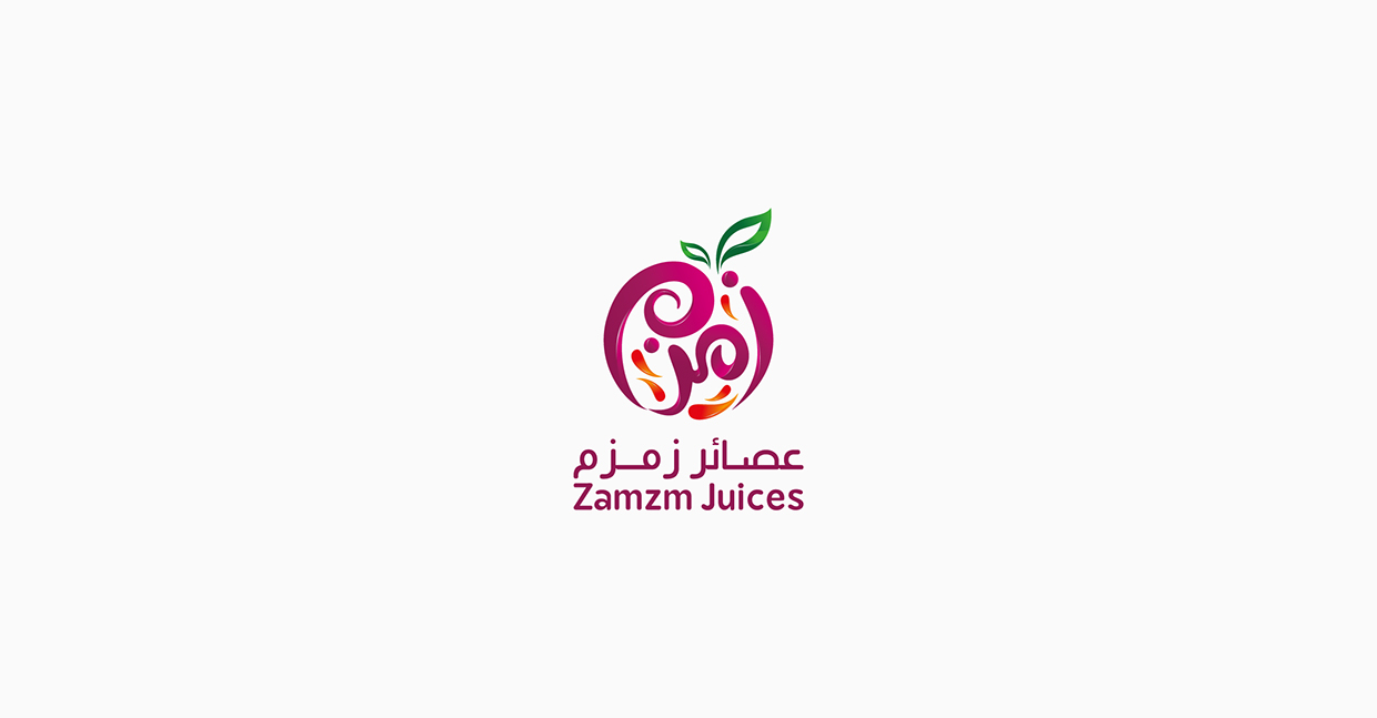 Arabic Food logo designs