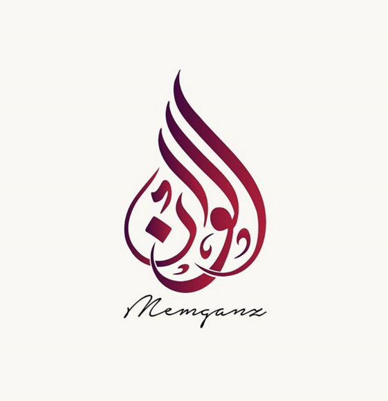 Arabic Logo design 11 2016