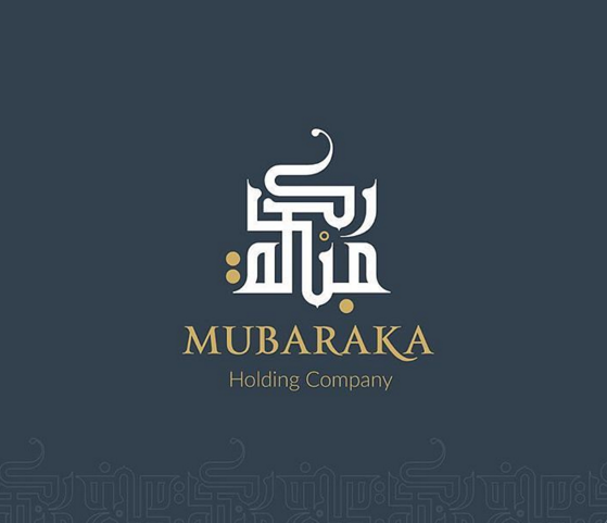 Arabic Logo design 12 2016