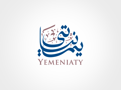 Arabic Logo design 13 2016