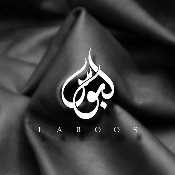 Arabic Logo design 3 2016