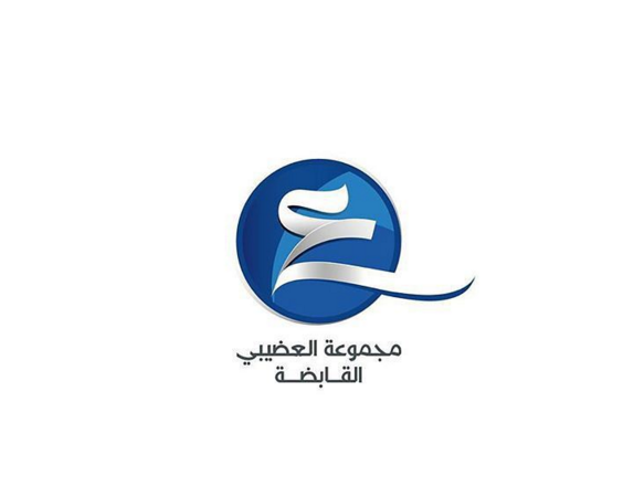 Arabic Logo design 4 2016