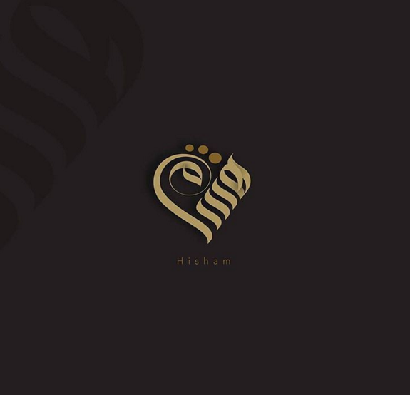 Arabic Logo design 7 2016