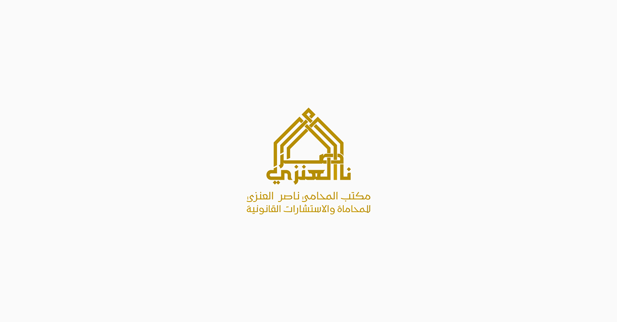 Arabic college logo