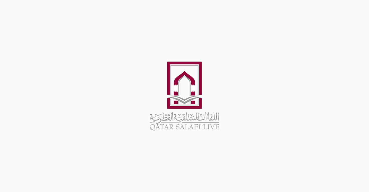 Arabic education logo design