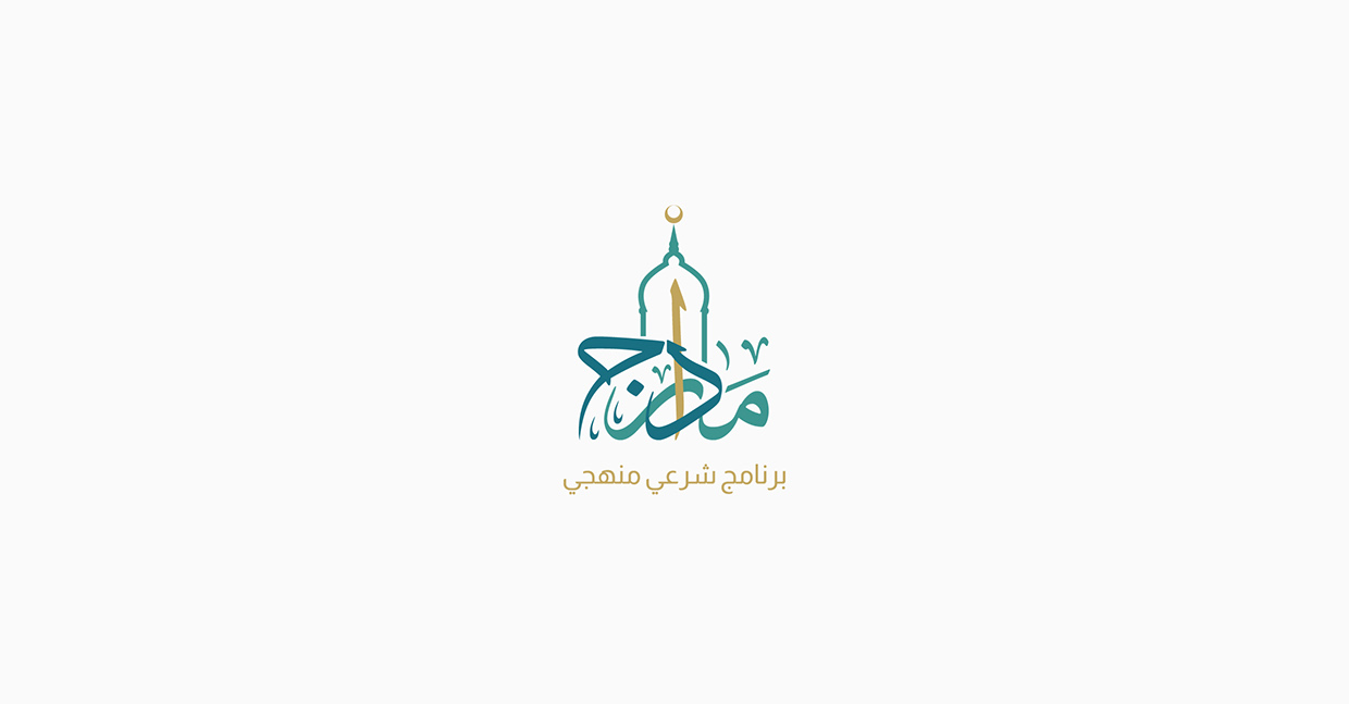 Arabic institute logo design
