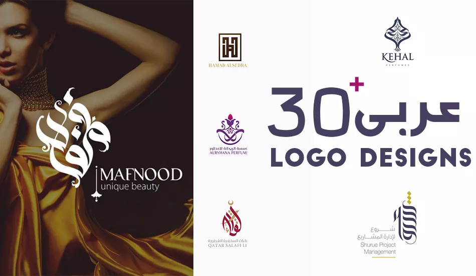 Arabic Logo Maker