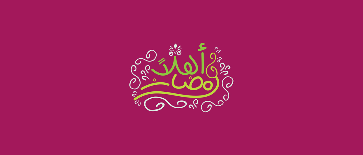 Ramadan Kareem Greeting Arabic Calligraphy Logo Design floral