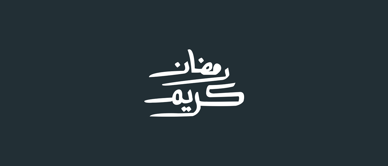Ramadan Kareem Greeting Arabic Calligraphy Logo Design handwritten