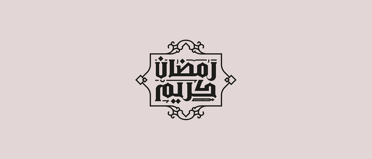 Ramadan Kareem Greeting Arabic Calligraphy Logo Design oriental