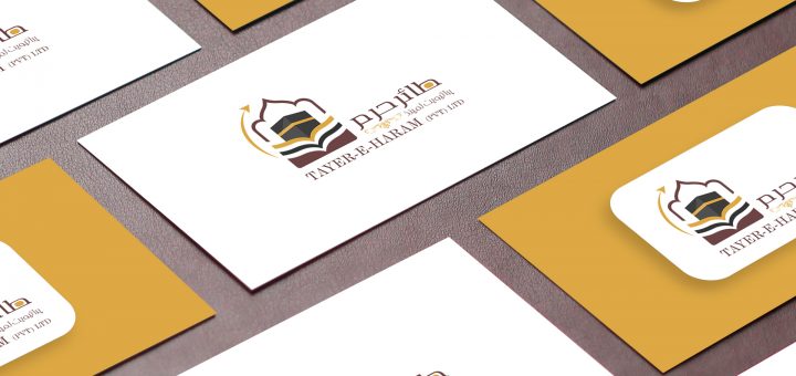 Hajj Umrah Travel Agency Logo Design