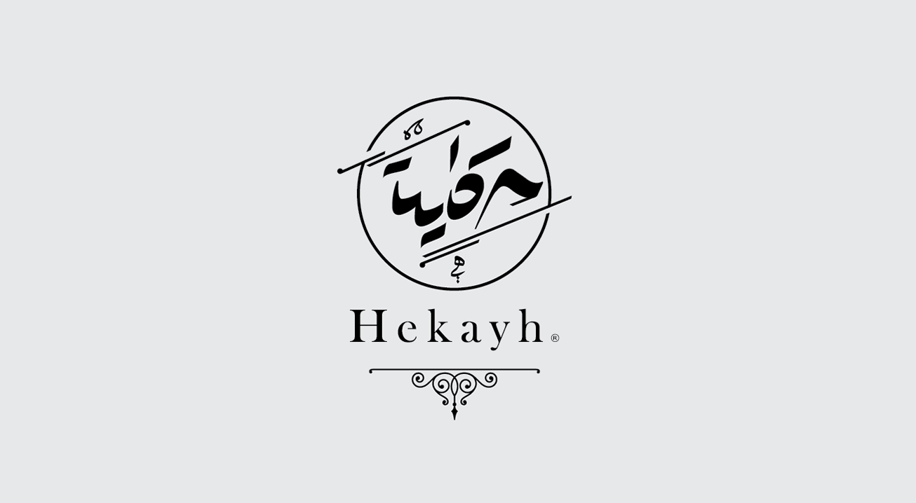 Arabic Logo designs Calligraphy