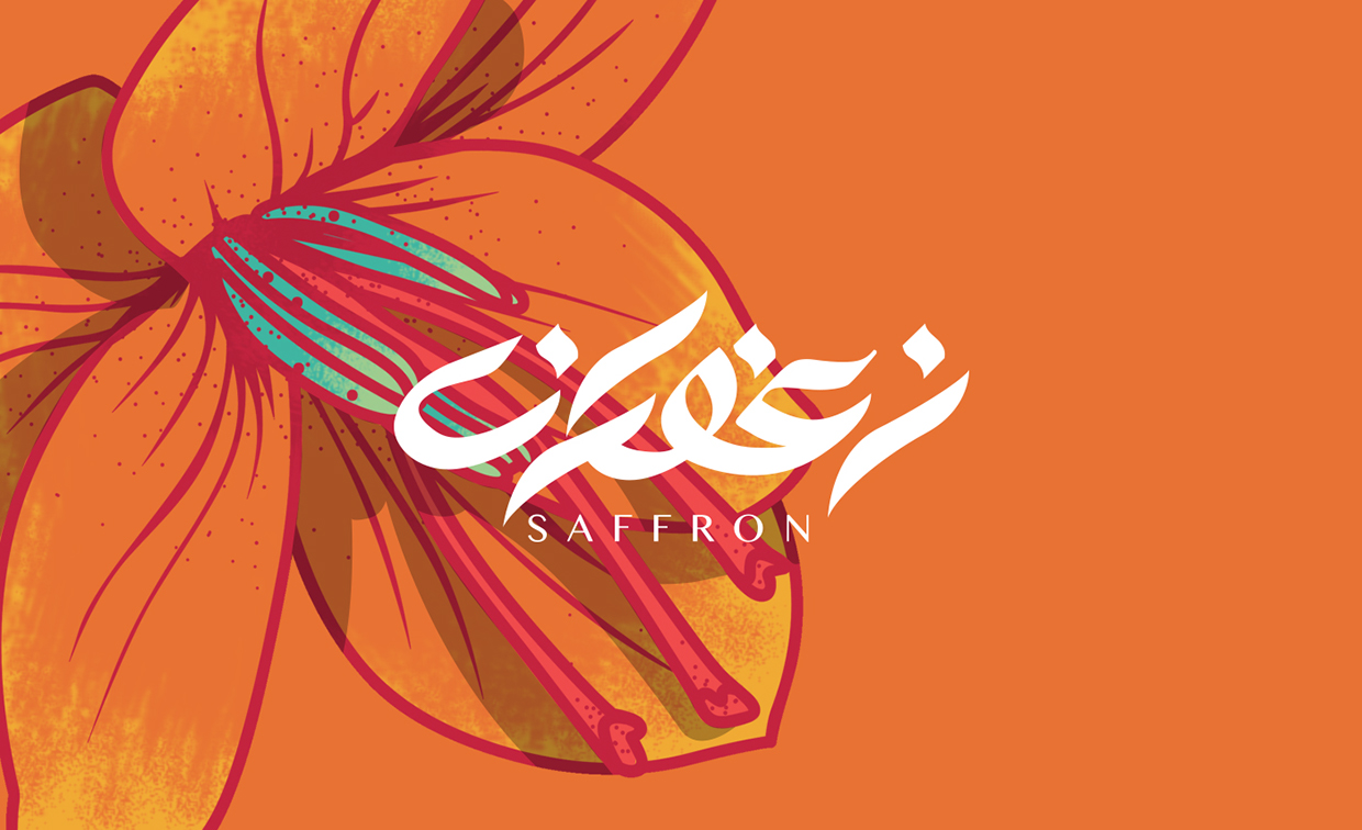 10 Fresh Arabic Logo Designs from August 2016 Edition