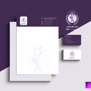 Arabic University logo design and Branding