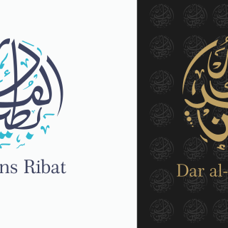 islamic Calligraphy Logo design