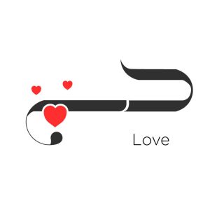 hub love Logo design in Arabic