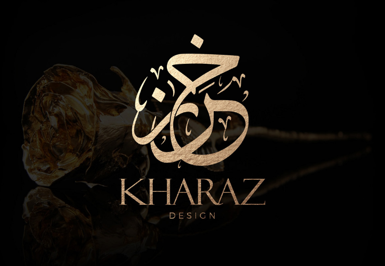 islamic Arabic Calligraphy Logo Design Example 2