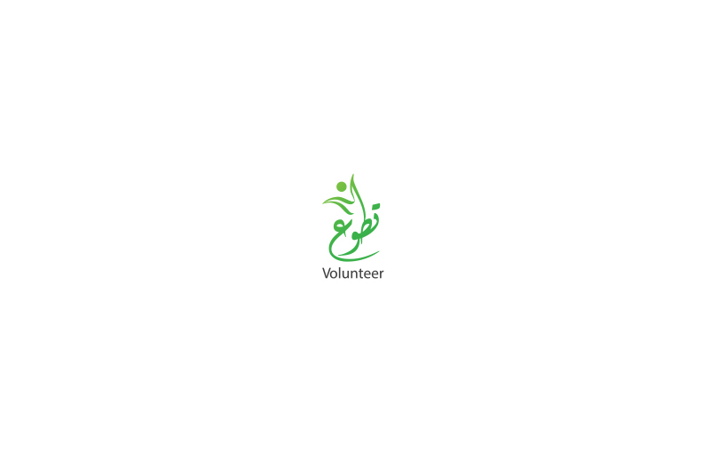 islamic-Arabic-Calligraphy-logo-design-example-23