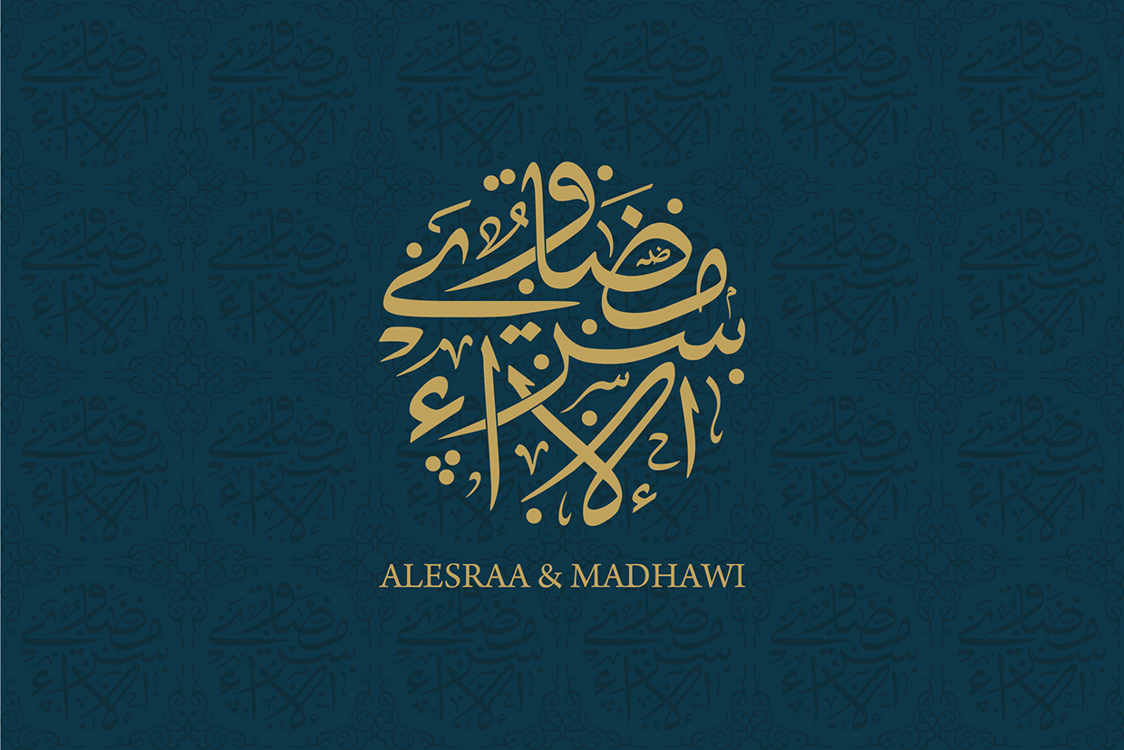 45 Best Islamic Arabic Calligraphy Art Logo Design 45 Best Islamic Arabic Calligraphy Art Logo Design