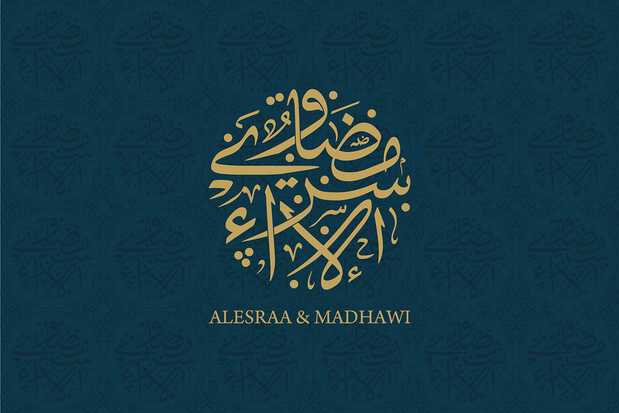 45 Best Islamic  Arabic Calligraphy Art Logo  Design  