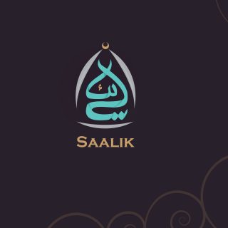 islamic organistaion Logo design