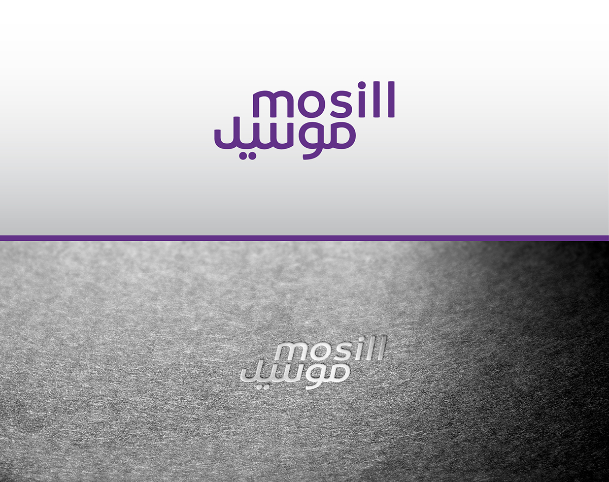 arabic-logo-designs-inspiration