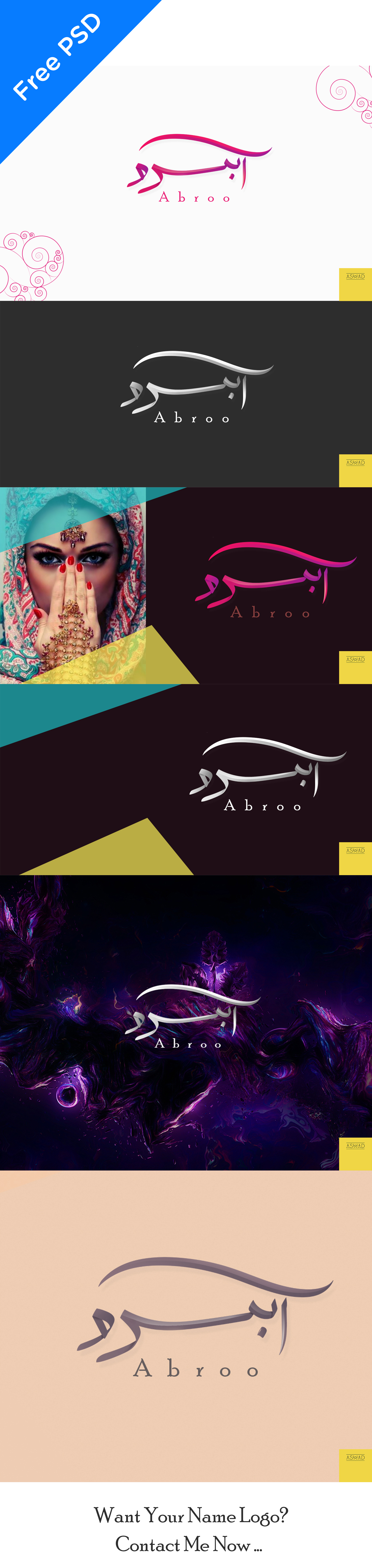 abroo-arabic-calligraphy-name-logo-free-psd