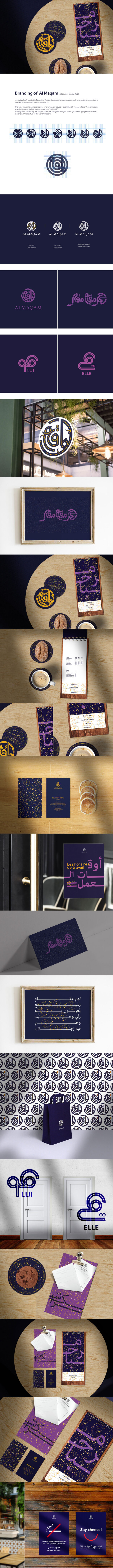 Arabic logo design for a restaurant and brand identity with Packaging and social media