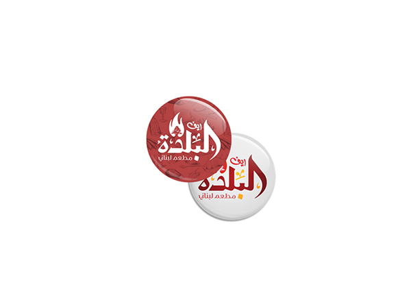 Arabic BBQ Restaurant Logo & Branding