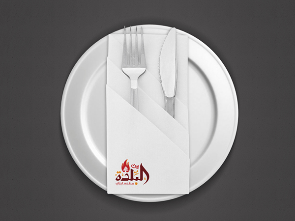 Arabic BBQ Restaurant Logo & Branding
