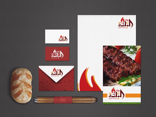 Arabic BBQ Restaurant Logo & Branding