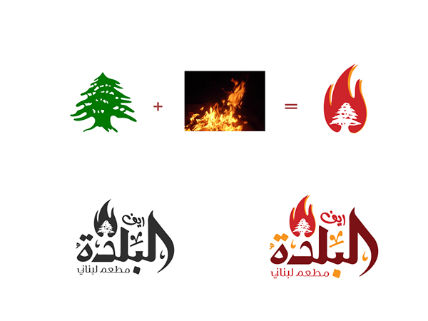 Arabic BBQ Restaurant Logo & Branding