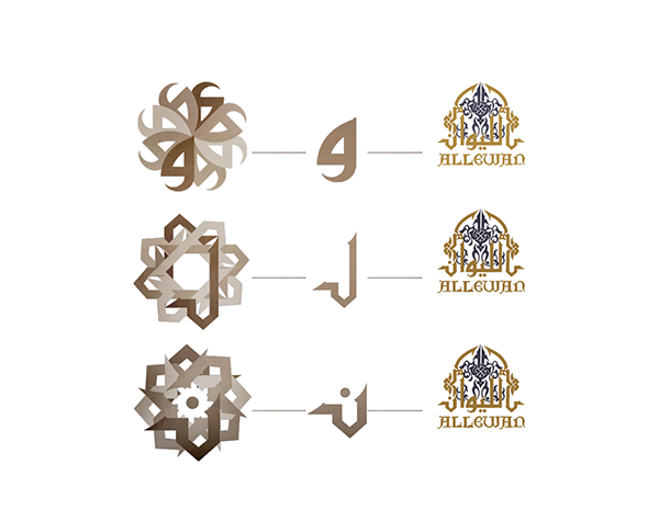 Traditional Arabic Restaurant Logo Design