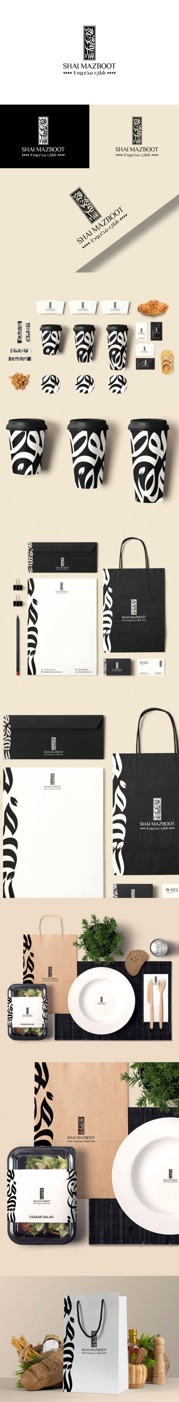 Arabic logo design for a restaurant and brand identity with Packaging and social media
