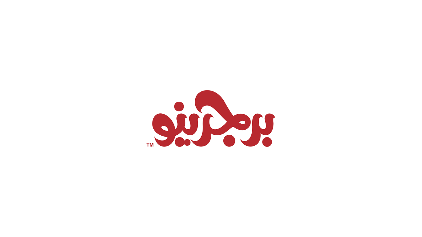 22 Beautiful Arabic Calligraphy Logo Designs