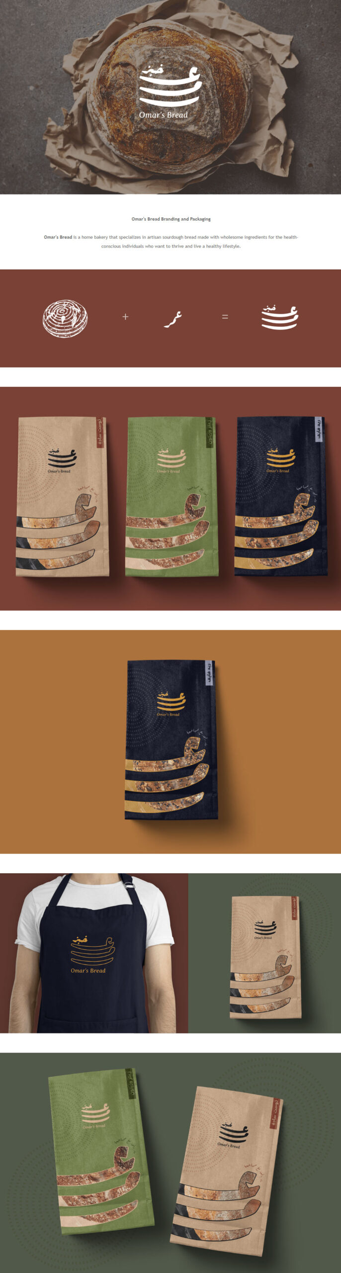 Arabic logo design for a restaurant and brand identity with Packaging and social media