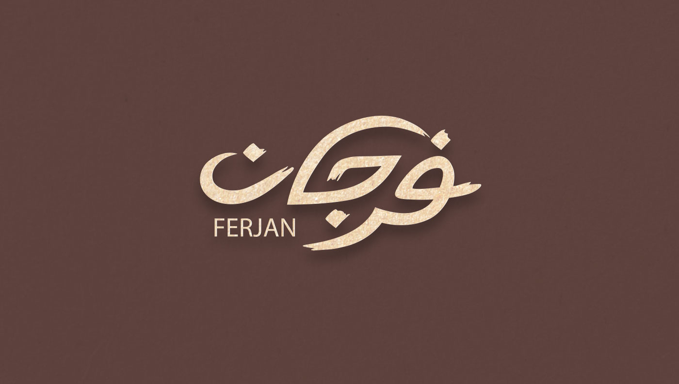 Arabic Resurant Logo Branding 