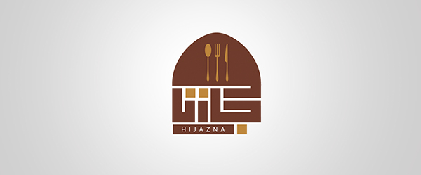 Arabic Restaurant Logo and Branding 