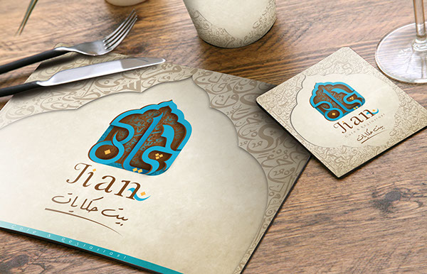 Arabic Restaurant and Cafe Logo Design and Cafe Logo Design