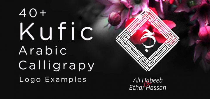 Kufic-Arabic-Calligraphy-Examples