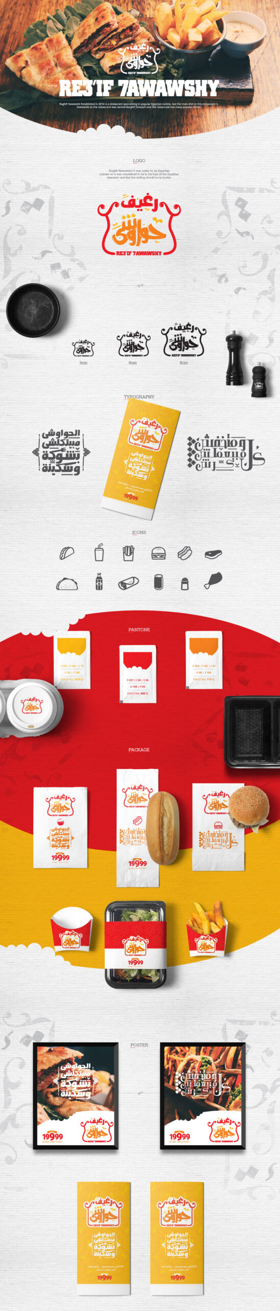 Arabic logo design for a restaurant and brand identity with Packaging and social media