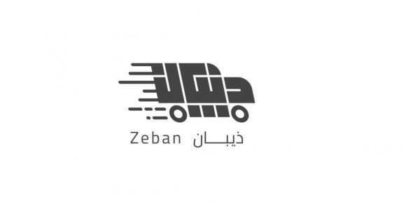 Kufic logo design for a business 