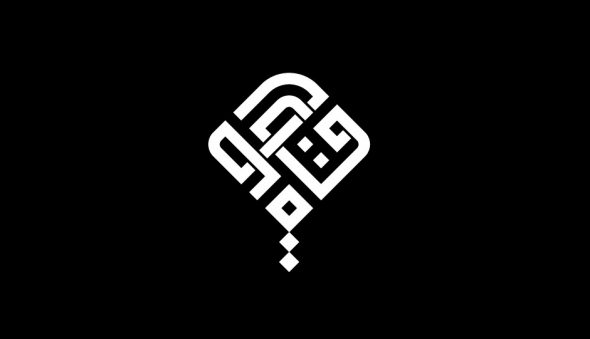 Beautiful Arabic kufic Logo design