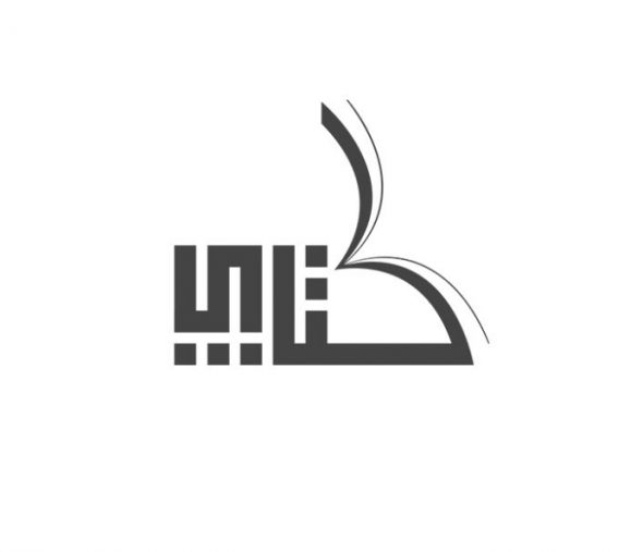 Kufic typography style logo for education