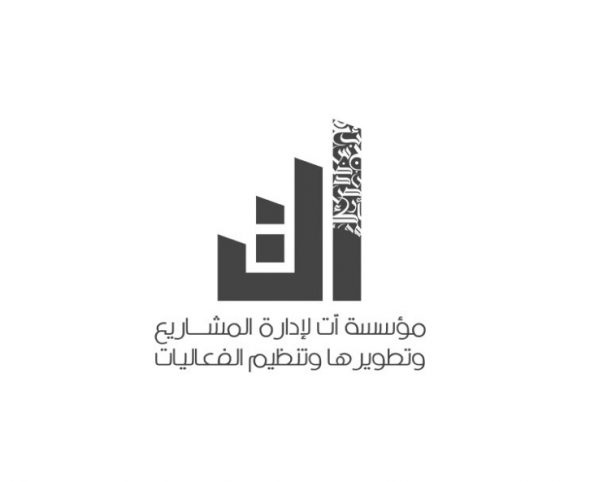 islamic kufic style logo design