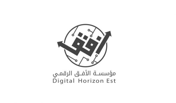 Arabic Tech company logo design in Kufic style typography